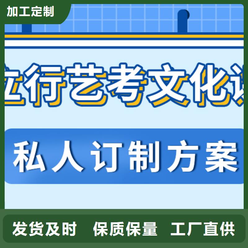 济南艺考文化课艺考文化课集训班随到随学
