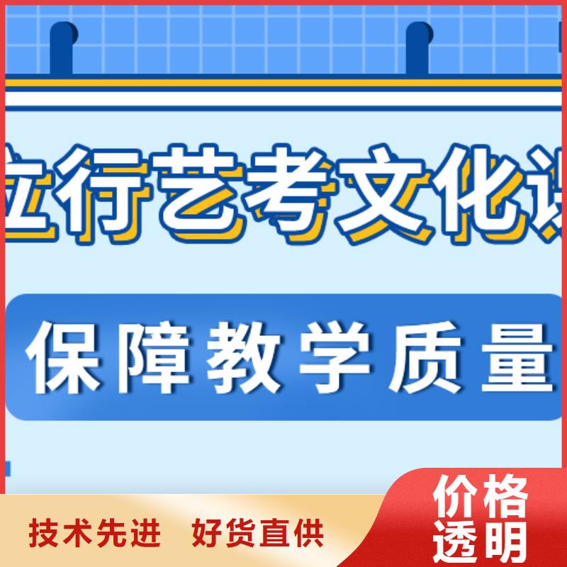 济南艺考文化课艺考文化课集训班随到随学