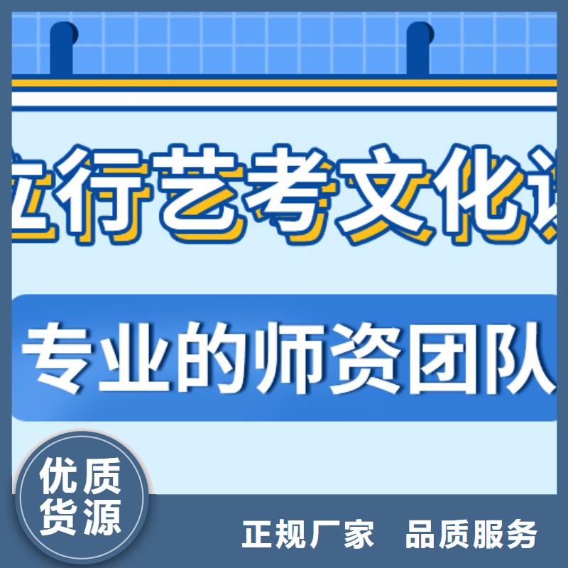 济南艺考文化课【高考复读清北班】高薪就业