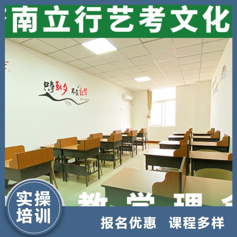 艺考文化课机构高考小班教学技能+学历