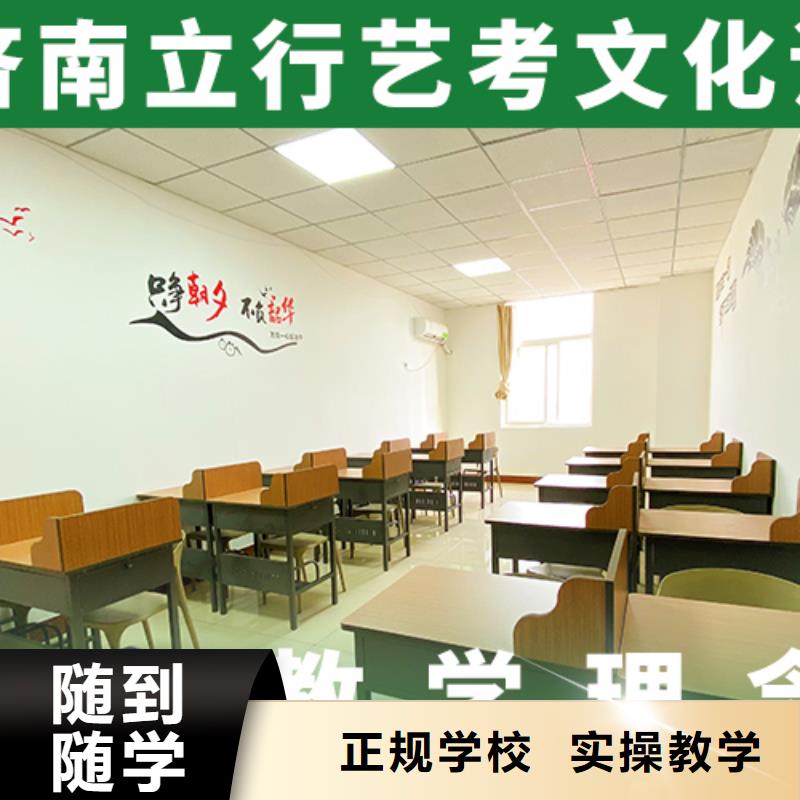 有几所艺考生文化课补习学校要管的严的