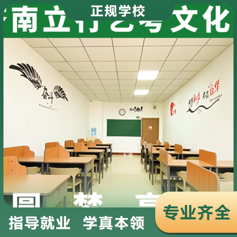 【艺考文化课机构高考书法培训高薪就业】