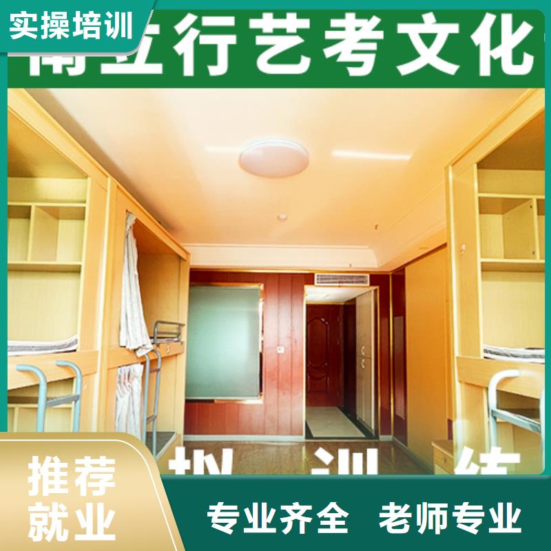 艺术生文化课辅导好不好信誉怎么样？