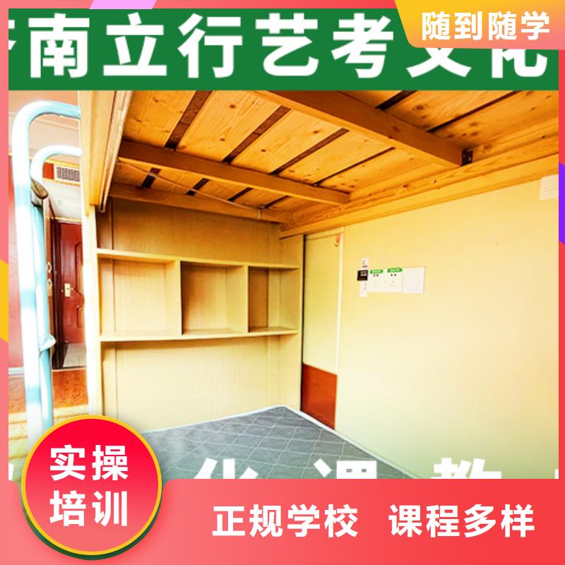 艺考文化课机构【高中一对一辅导】学真本领