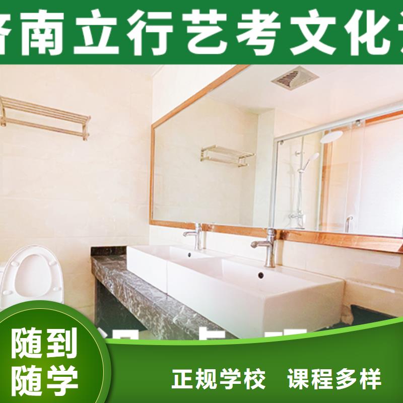 艺考文化课机构【艺考培训班】校企共建