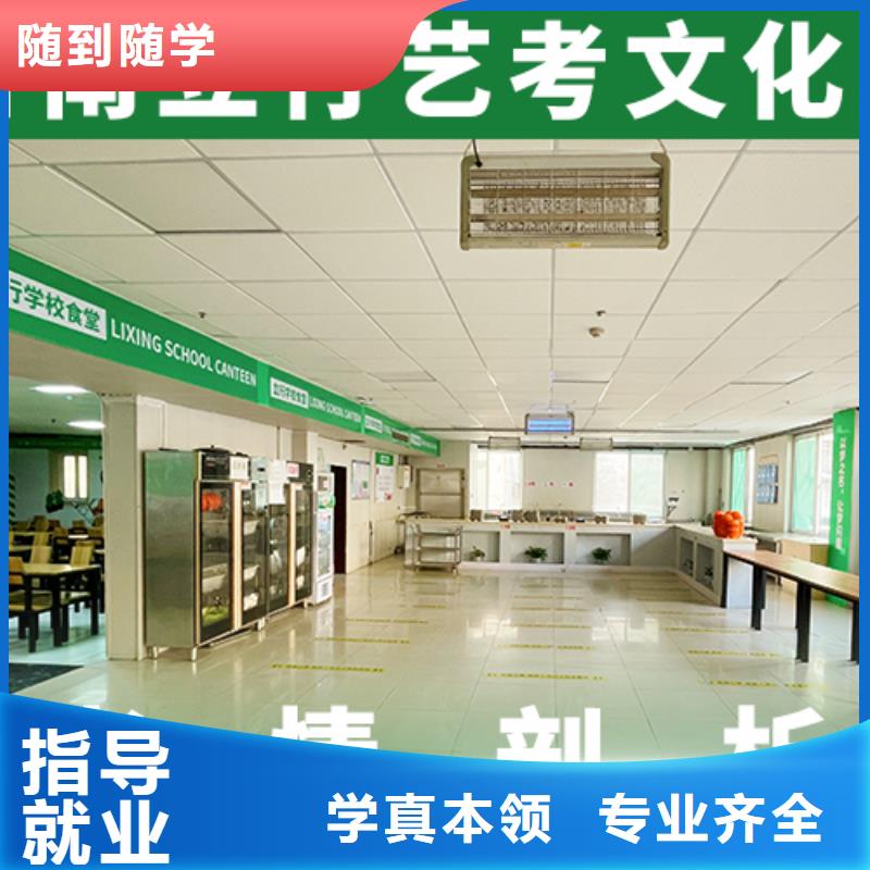 艺考文化课机构高考书法培训学真本领