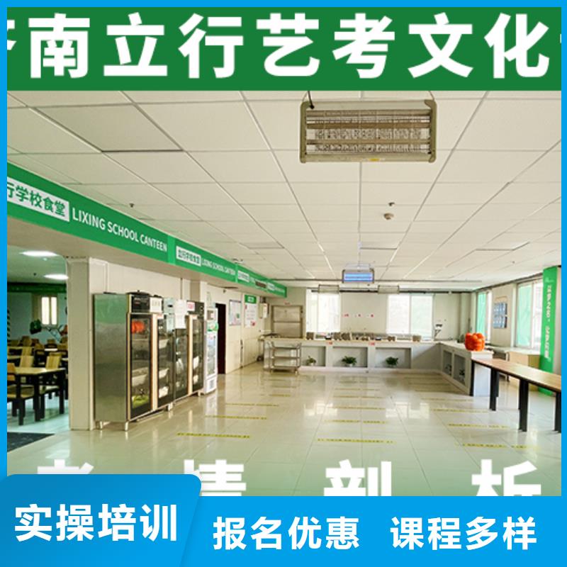 【艺考文化课机构高考书法培训高薪就业】
