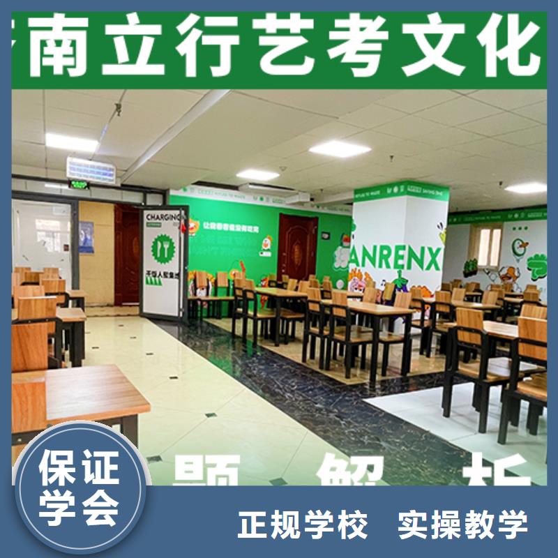 艺考文化课机构高考小班教学技能+学历