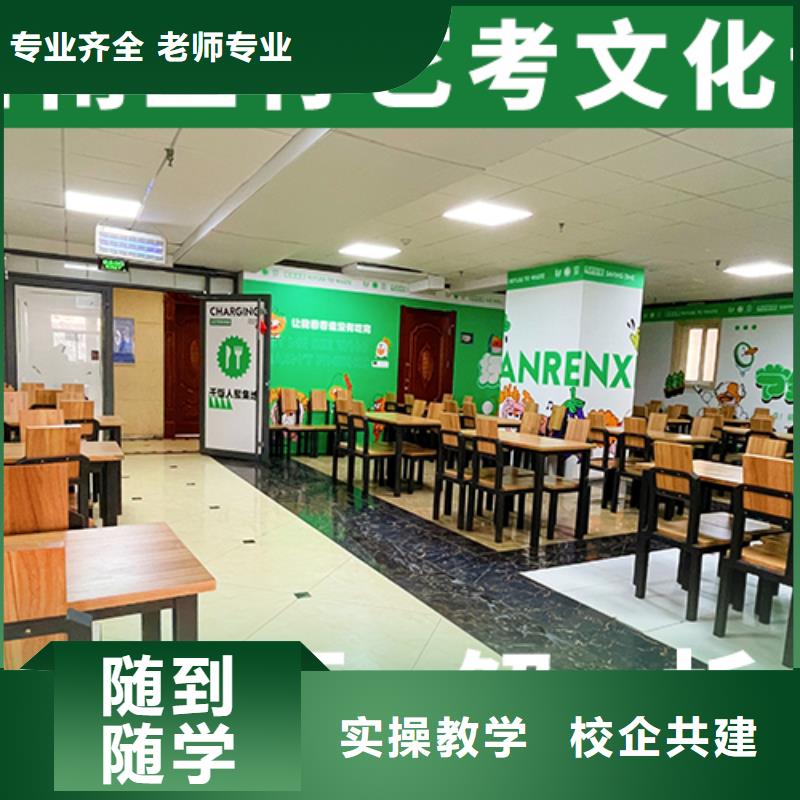 艺考文化课机构学历就业前景好