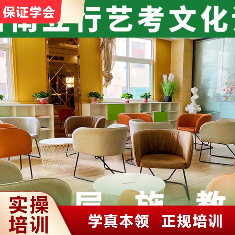 艺考文化课机构学历就业前景好