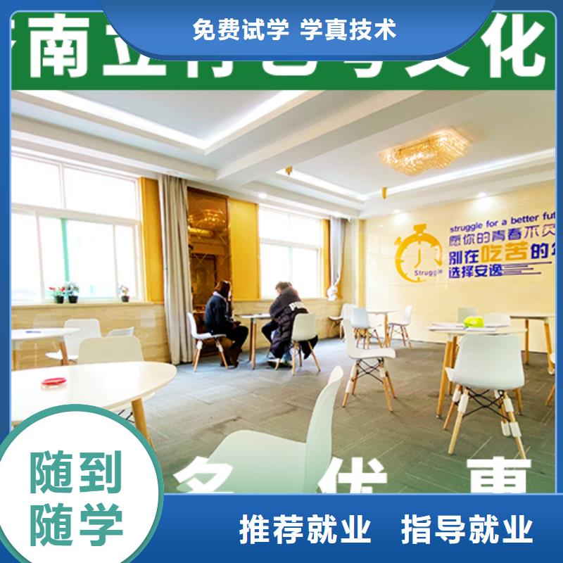 艺考文化课机构高三全日制集训班校企共建