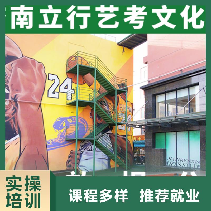 艺考文化课机构【高考】就业