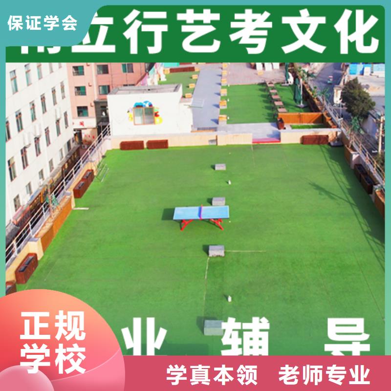 艺考文化课机构编导文化课培训技能+学历