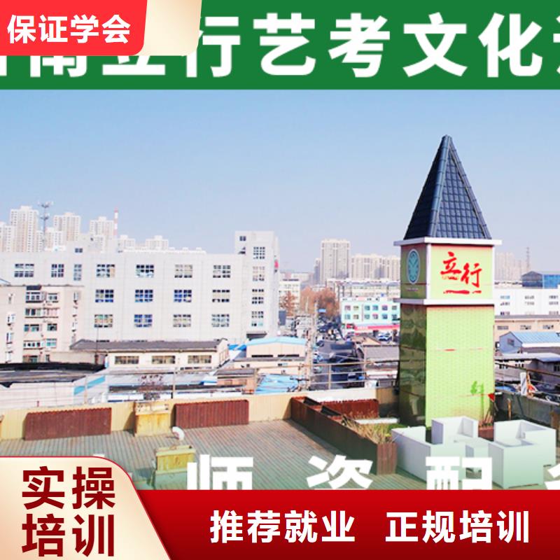 艺考文化课机构高考书法培训学真本领