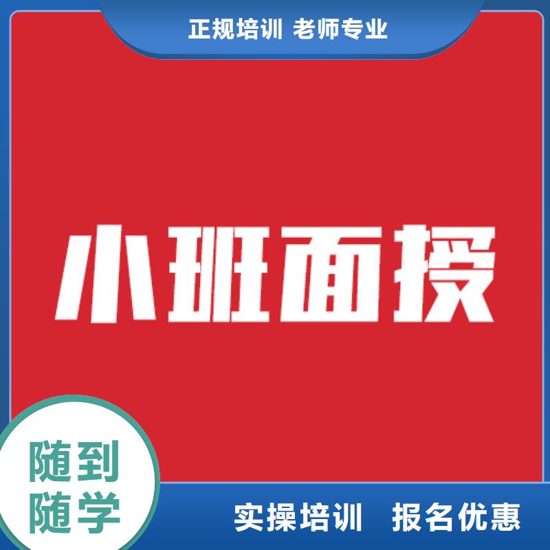 【艺考文化课机构高考书法培训高薪就业】