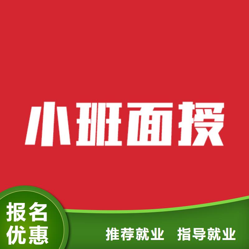 艺考文化课机构【高中一对一辅导】学真本领