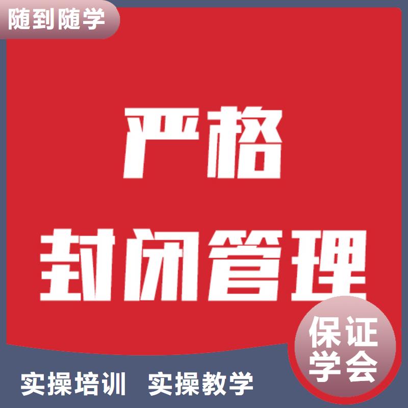 艺考文化课机构【高考】就业