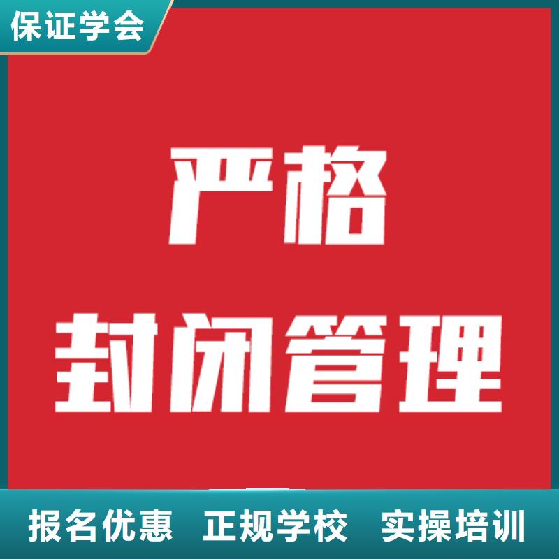 艺考文化课机构高三全日制集训班校企共建