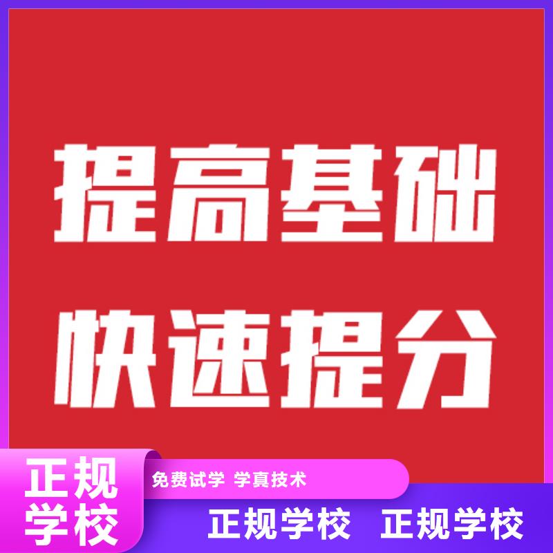 【艺考文化课机构高考书法培训高薪就业】