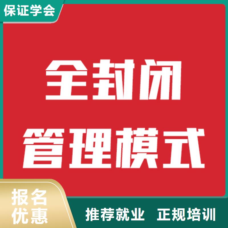艺考文化课机构【高考】就业