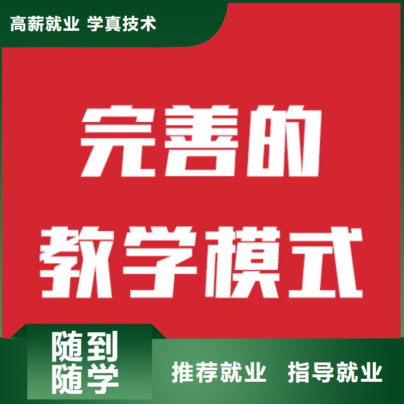 艺考文化课机构【艺考培训班】校企共建
