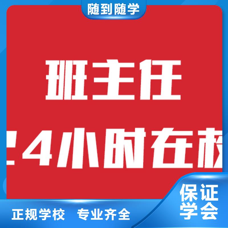 艺考文化课机构高考全日制学校就业不担心