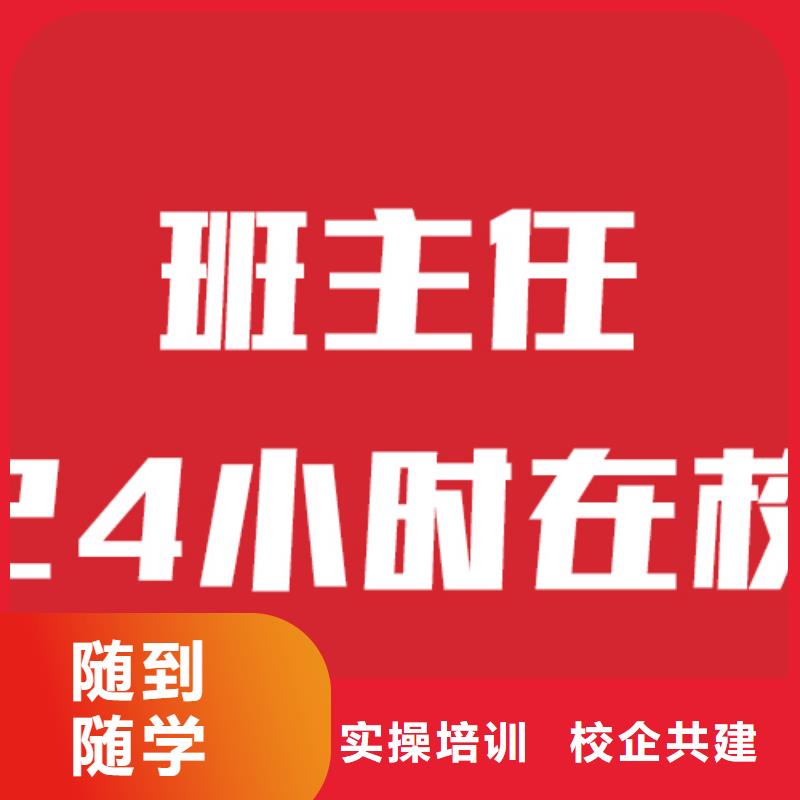 艺考文化课机构高三全日制集训班校企共建