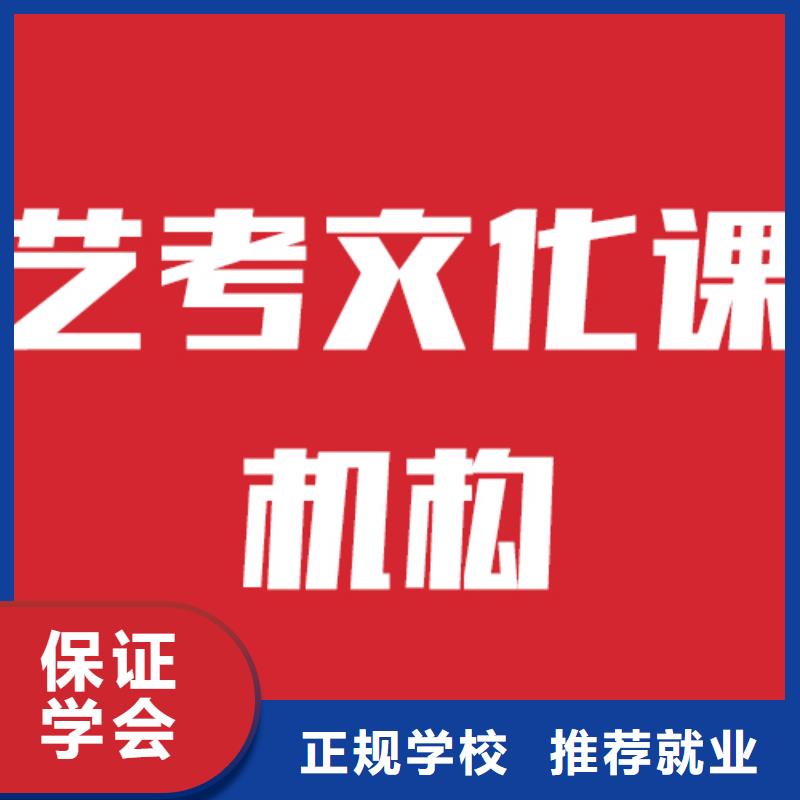 有几所艺考生文化课补习学校要管的严的