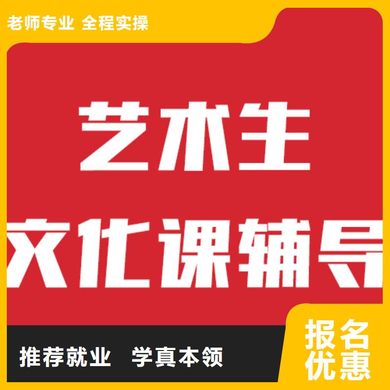 【艺考文化课机构高考书法培训高薪就业】