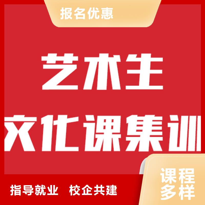 艺考文化课机构高三全日制集训班校企共建