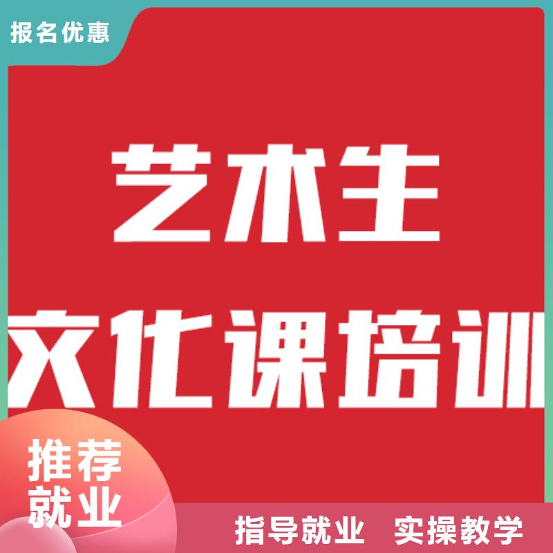 艺考文化课机构_音乐艺考培训实操培训