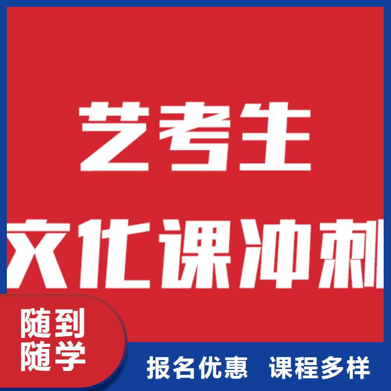 艺考文化课机构高三全日制集训班校企共建