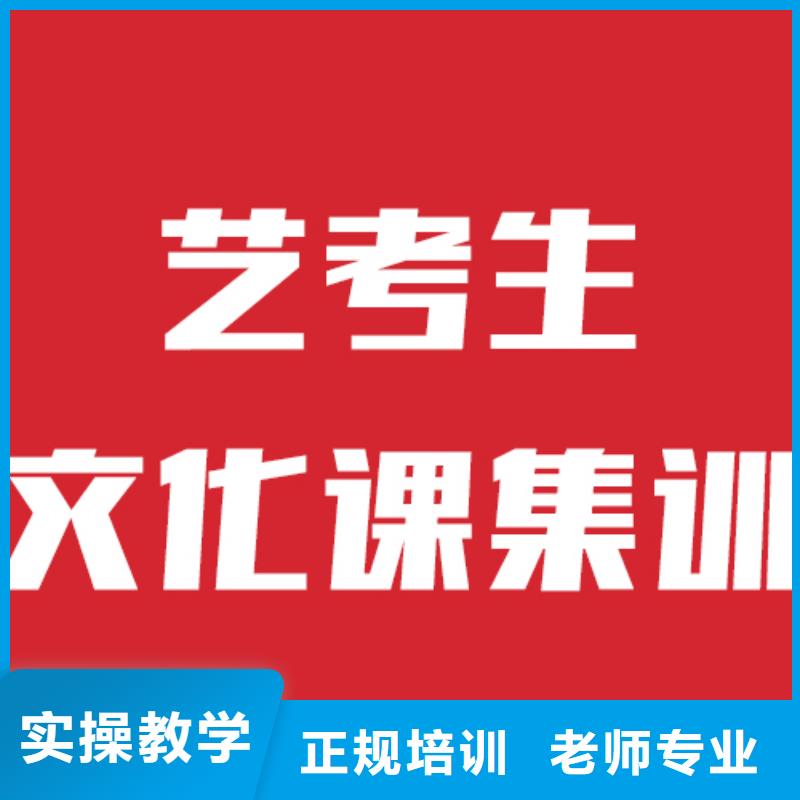 艺考文化课机构-播音主持理论+实操