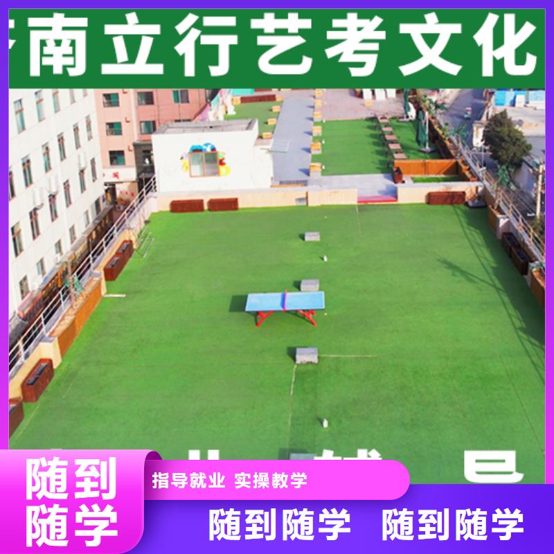 艺考生文化课培训机构收费明细这家不错