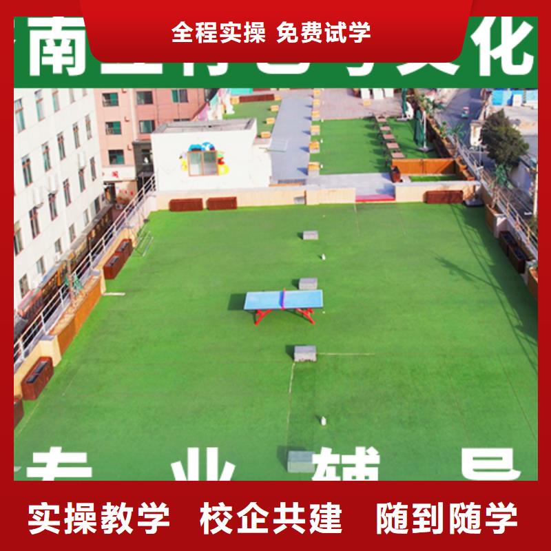 艺考文化课学校【艺考培训学校】老师专业