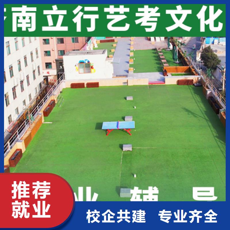 艺考生文化课补习学校收费明细好的选择