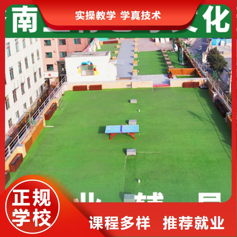 艺考生文化课补习哪里学校好好的选择
