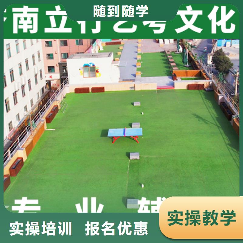 艺考文化课学校高考英语辅导高薪就业