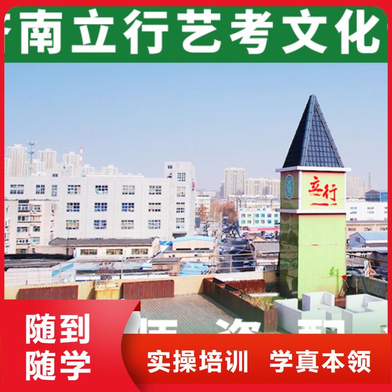 艺考文化课学校艺考生面试现场技巧就业前景好