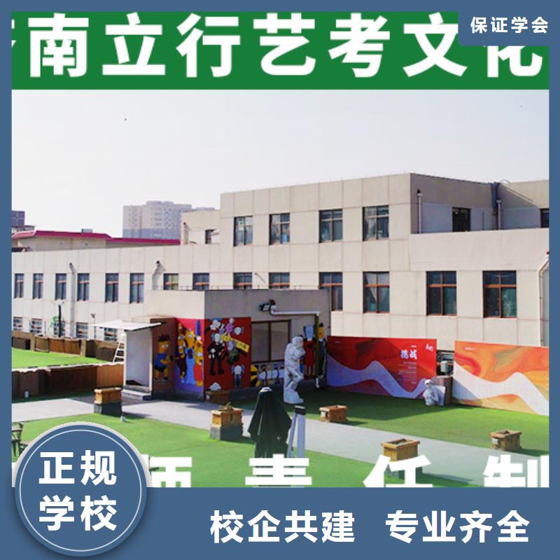 艺考文化课学校高考补习班全程实操