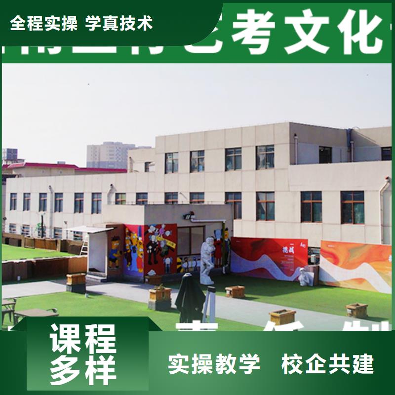 艺考文化课学校复读班就业不担心