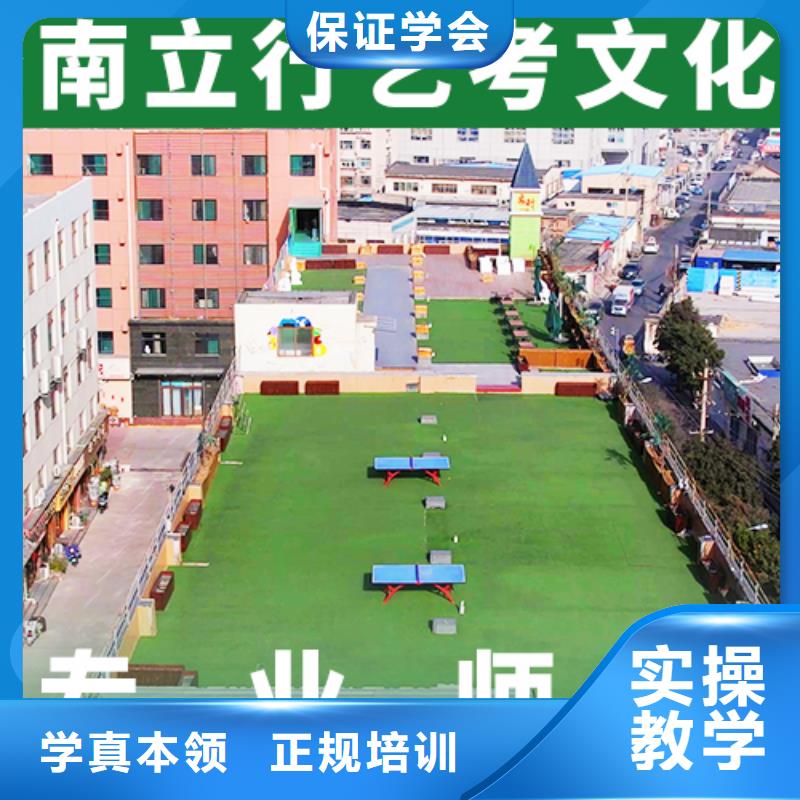 艺考文化课冲刺有了解的吗靠谱吗？