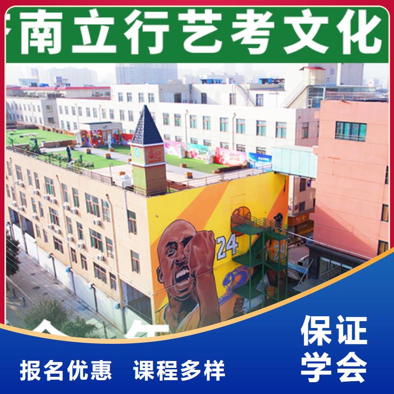 艺考生文化课补习学校选哪个多少分