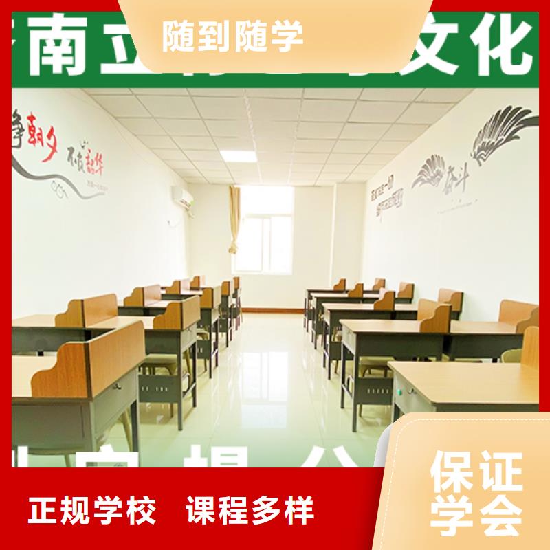 艺考文化课学校艺考技能+学历