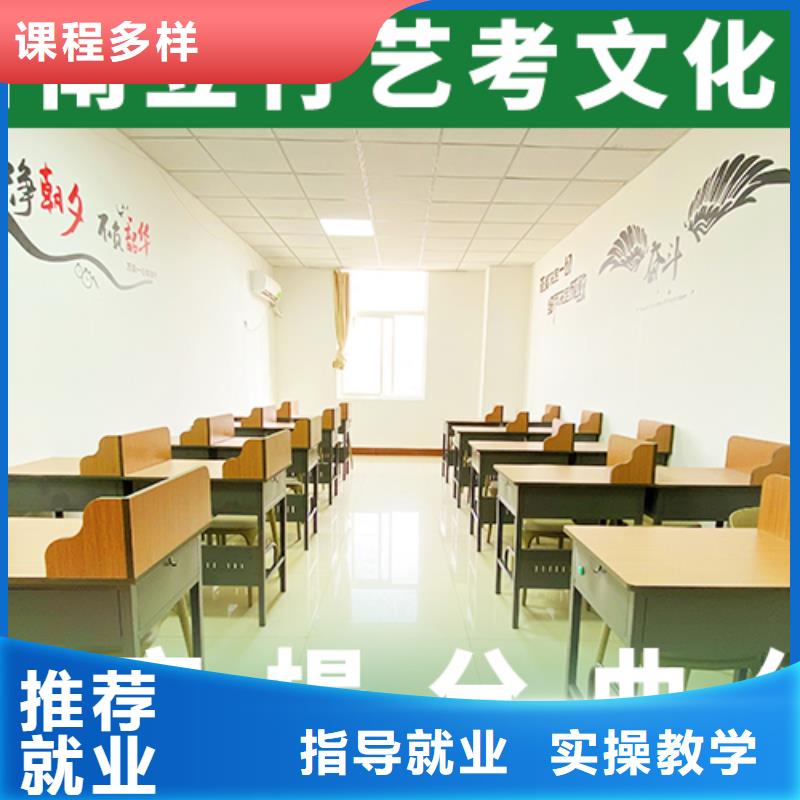 艺考文化课冲刺有了解的吗靠谱吗？