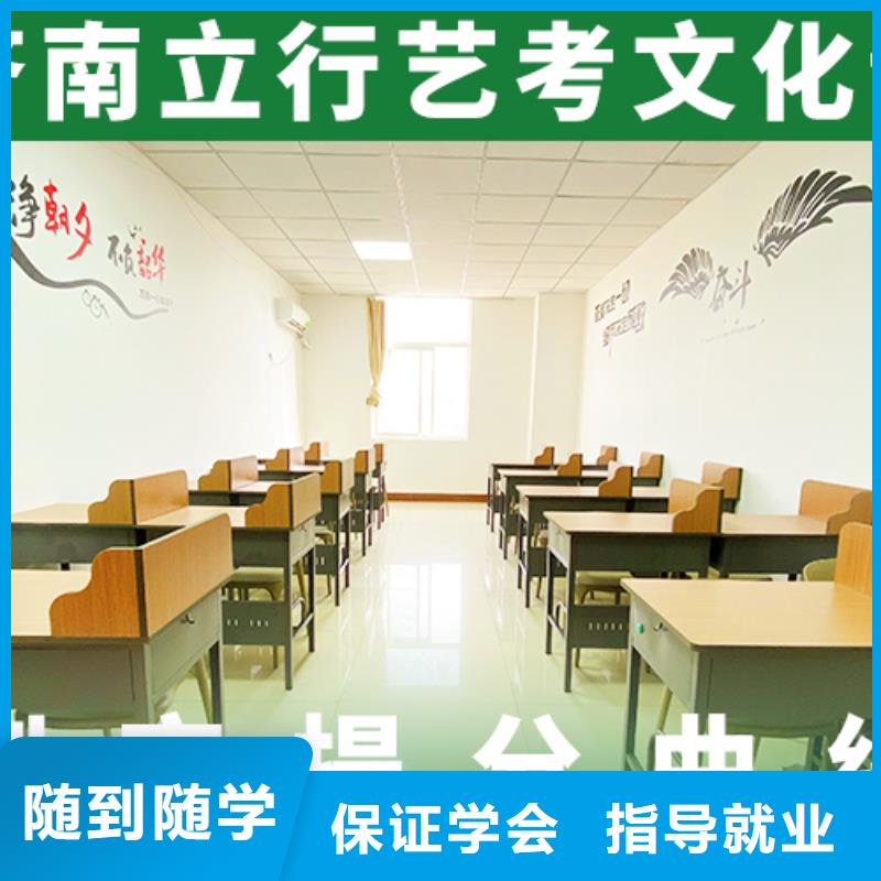 艺考生文化课补习学校收费明细好的选择