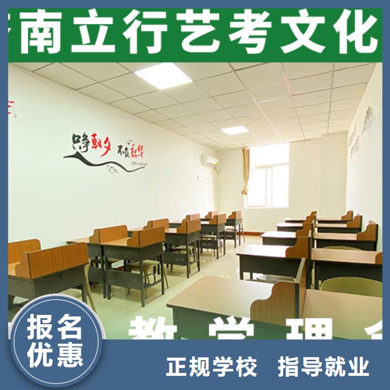 艺考生文化课补习学校收费明细好的选择
