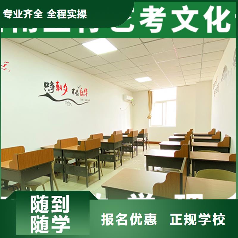 艺考生文化课培训机构哪里学校好可以考虑
