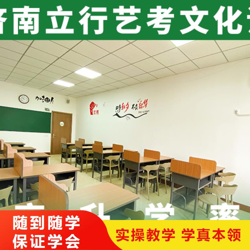 艺考文化课学校【编导文化课培训】就业