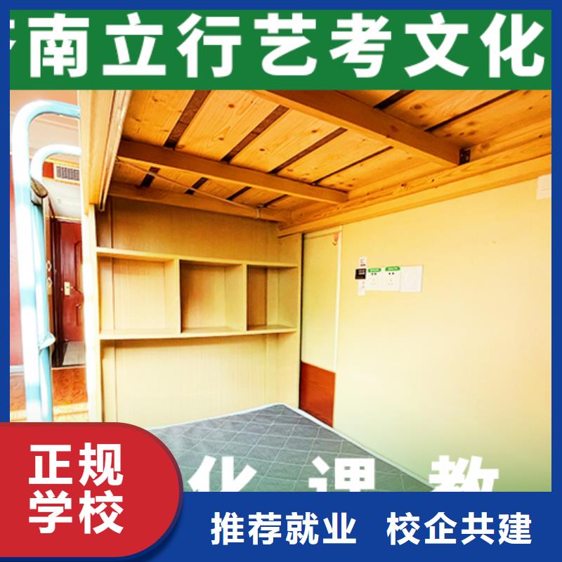 艺考生文化课补习哪里学校好好的选择